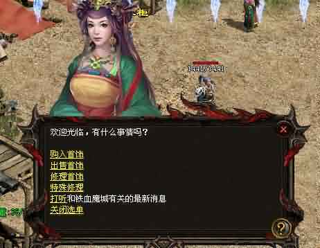 传奇合击私服发布网站