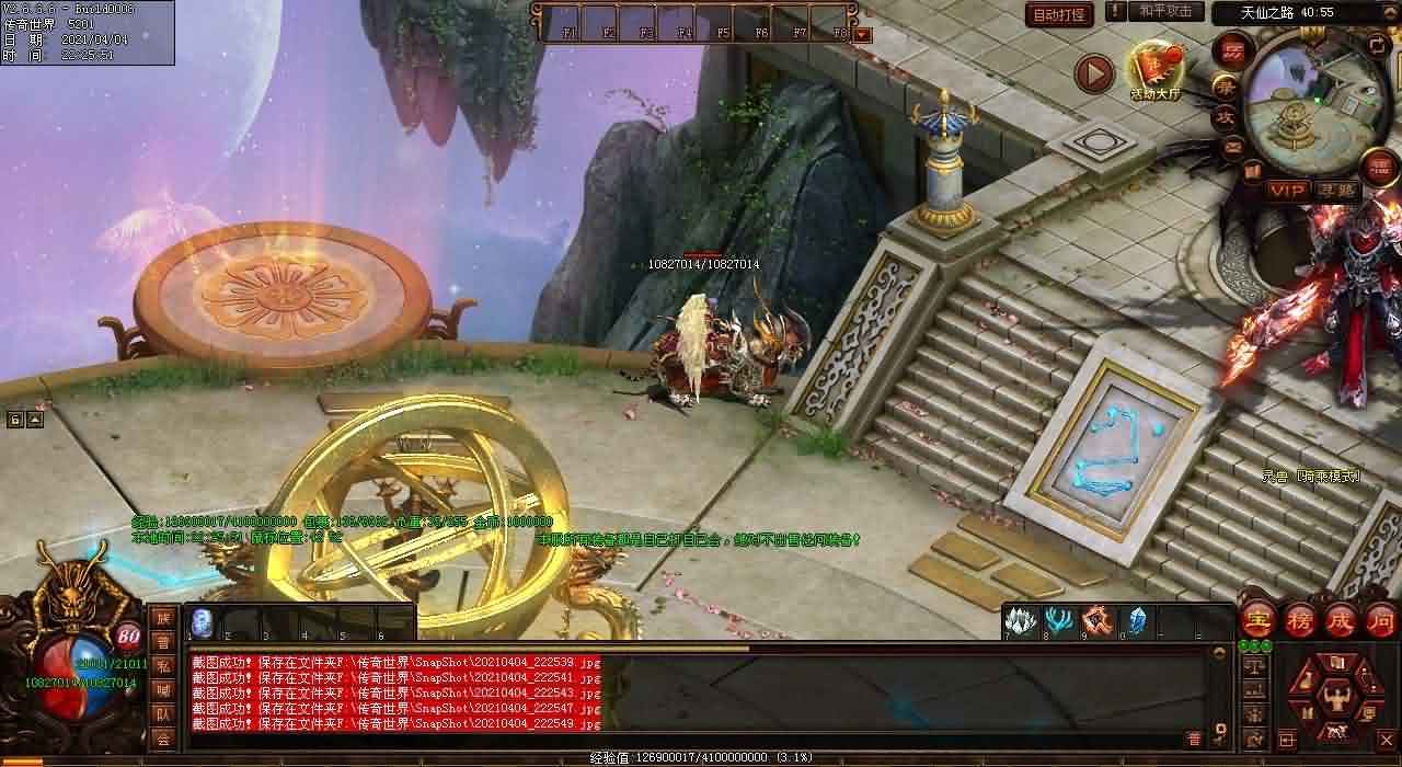 新开传奇私服网